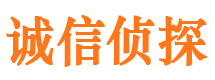 湟中外遇调查取证